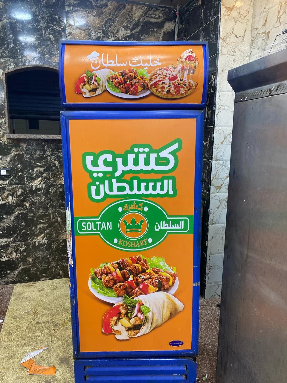 المنتج
