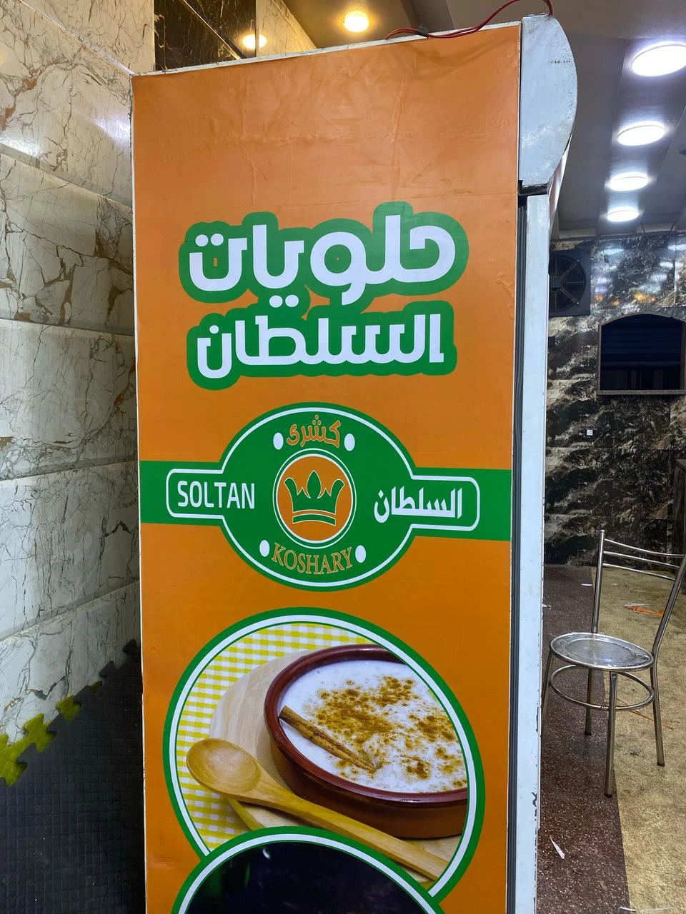 المنتج