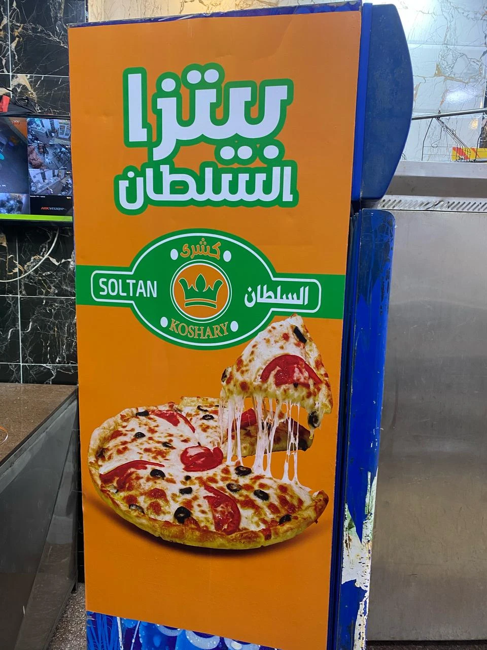 المنتج