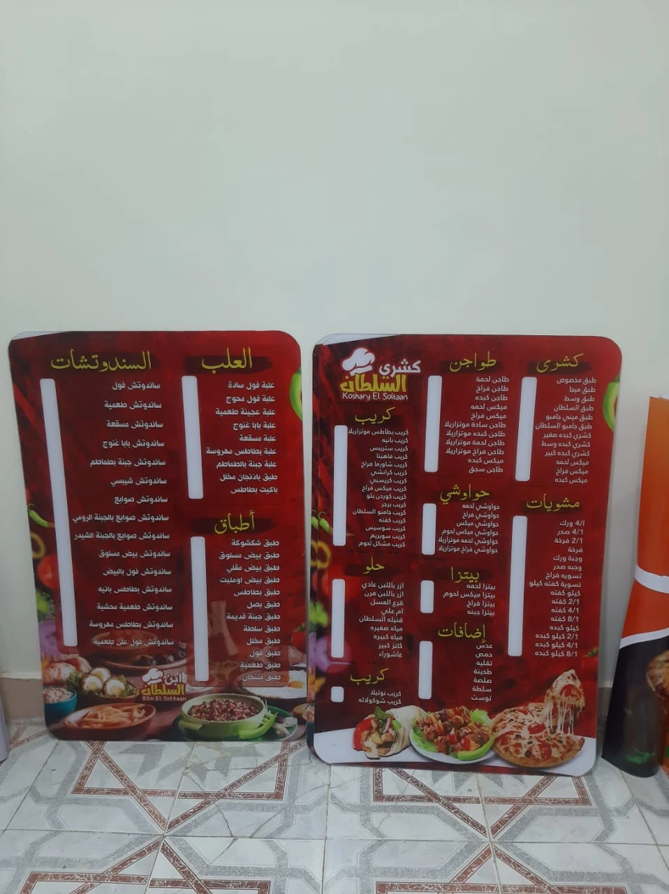المنتج