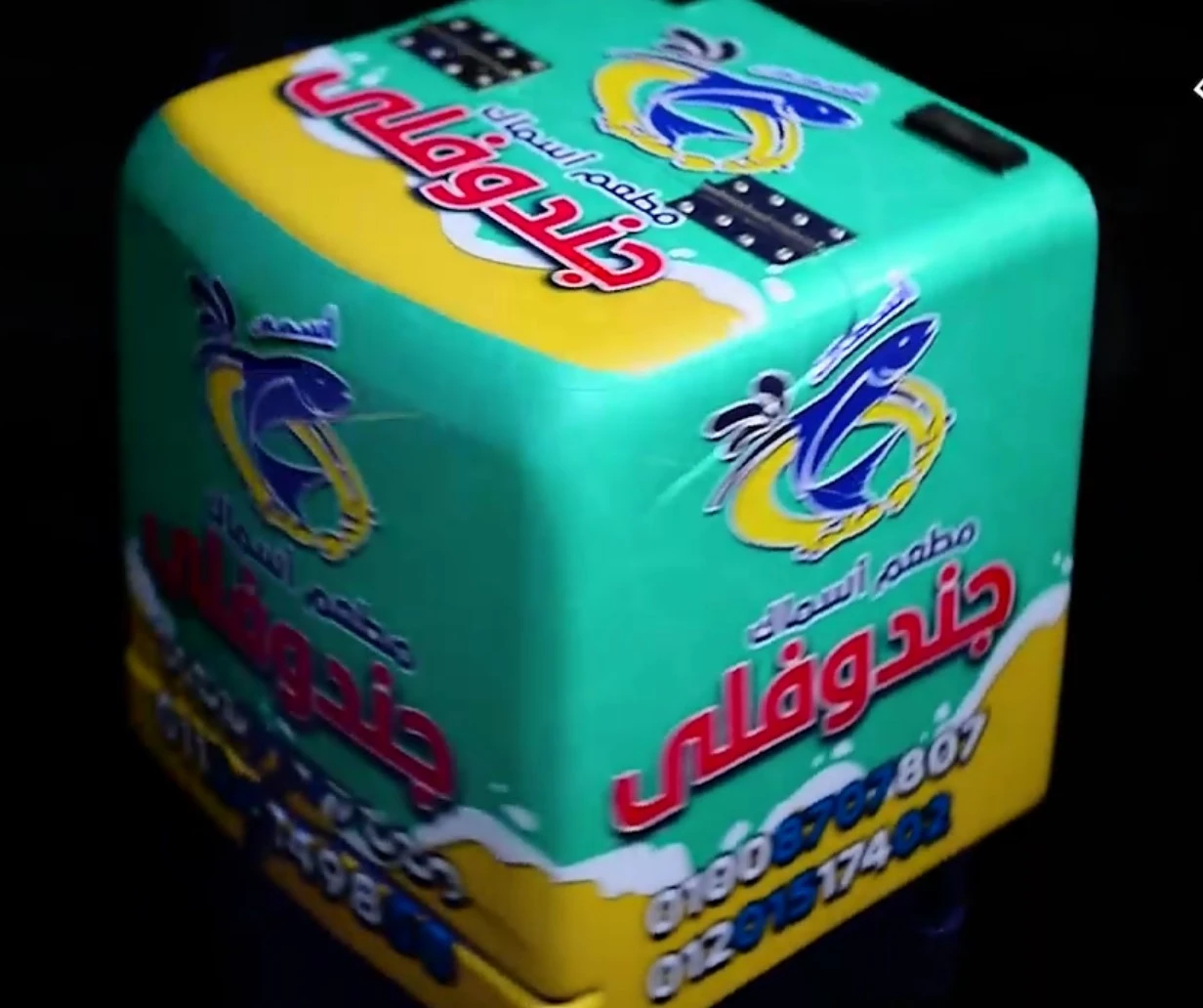 المنتج