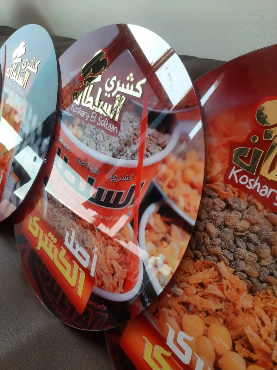 المنتج