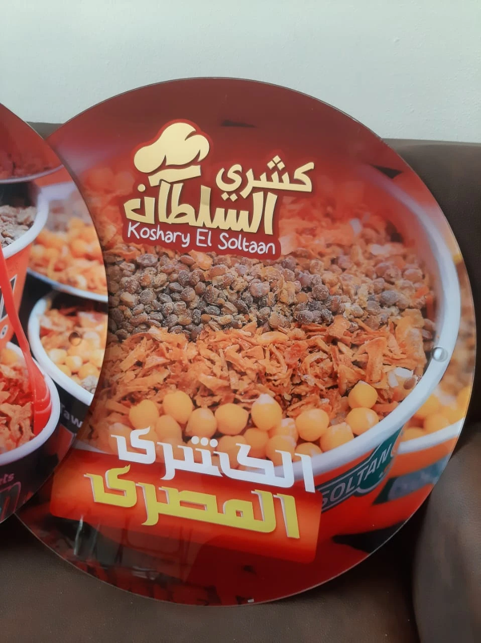 المنتج