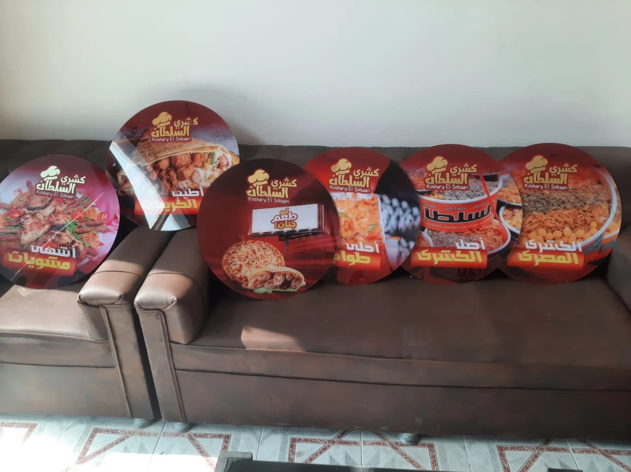 المنتج