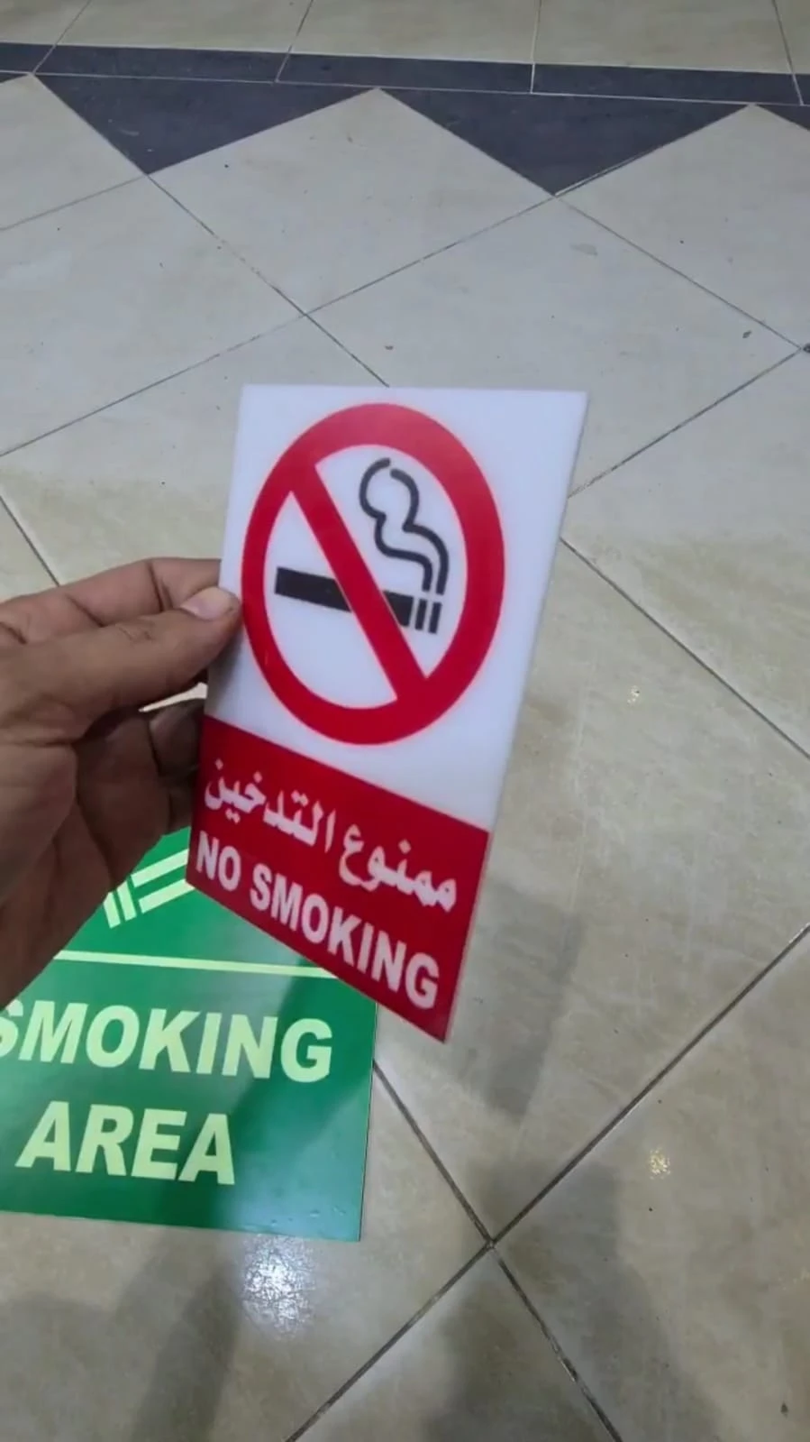 المنتج