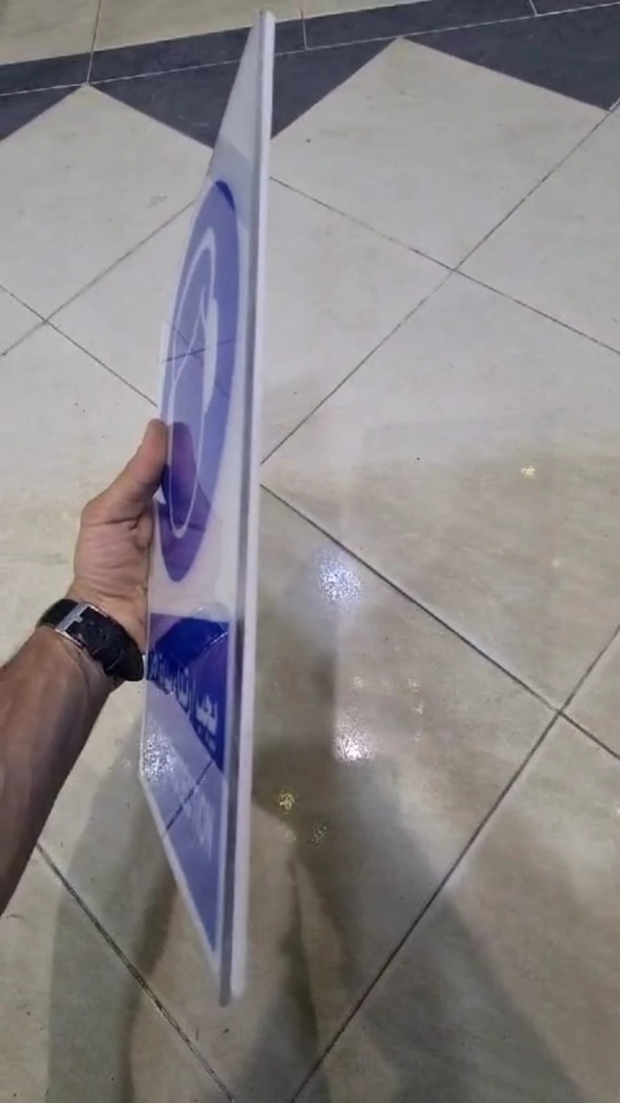 المنتج