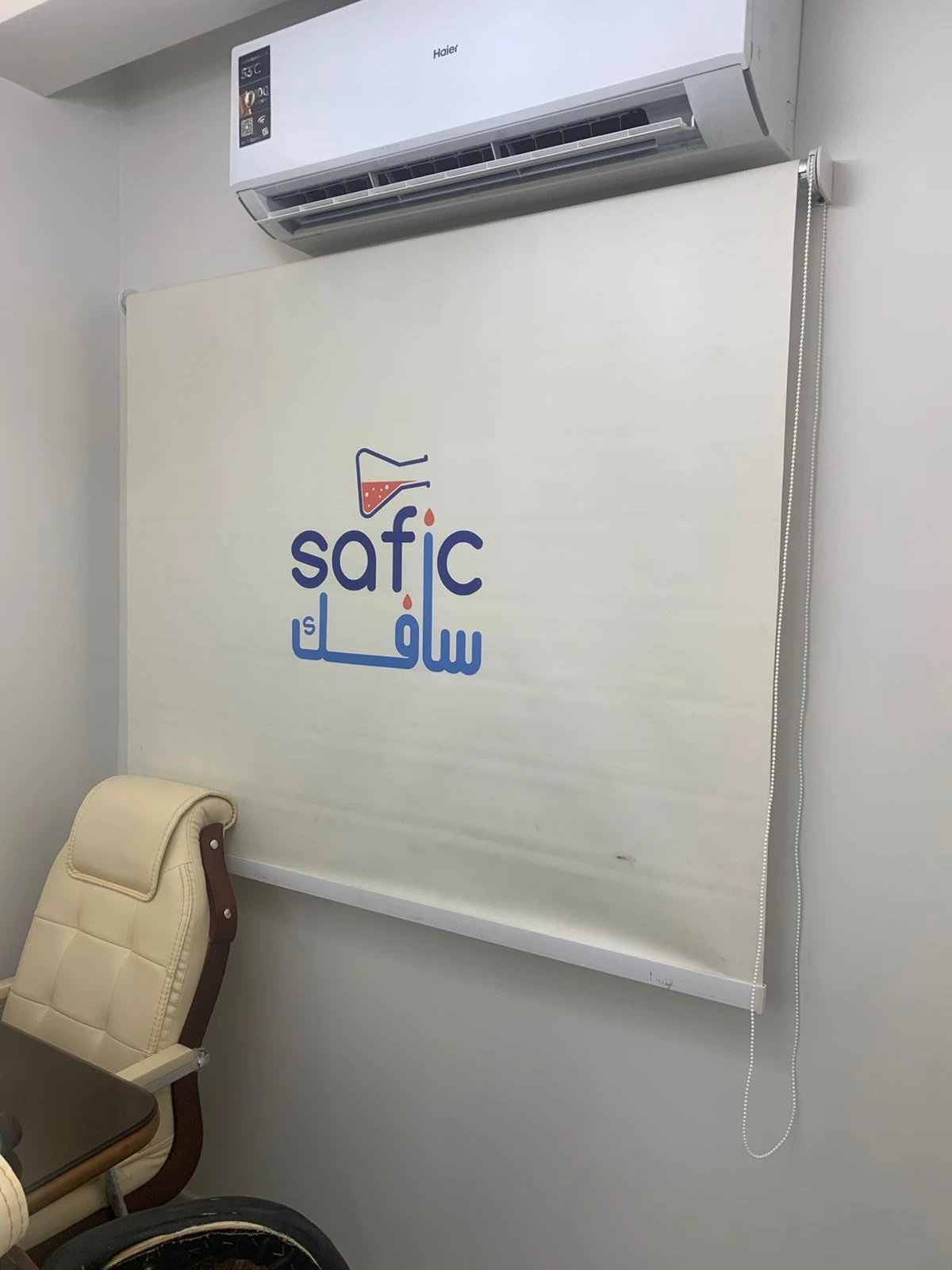 المنتج