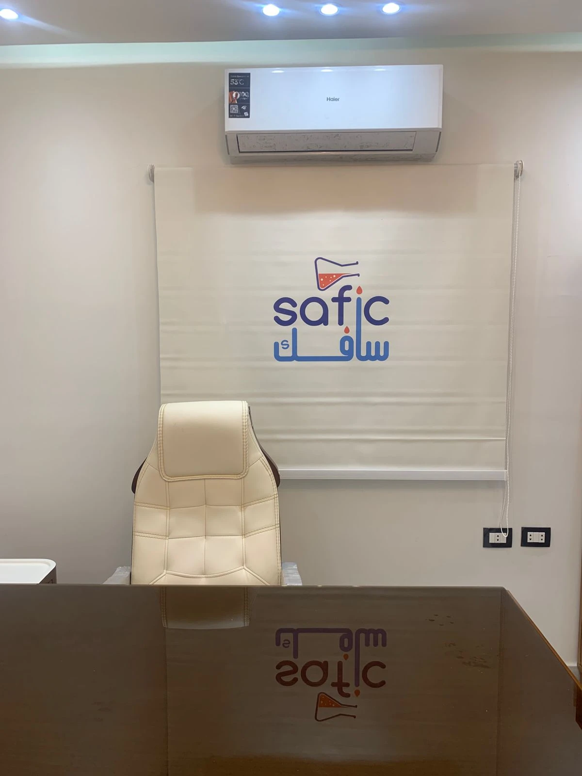 المنتج