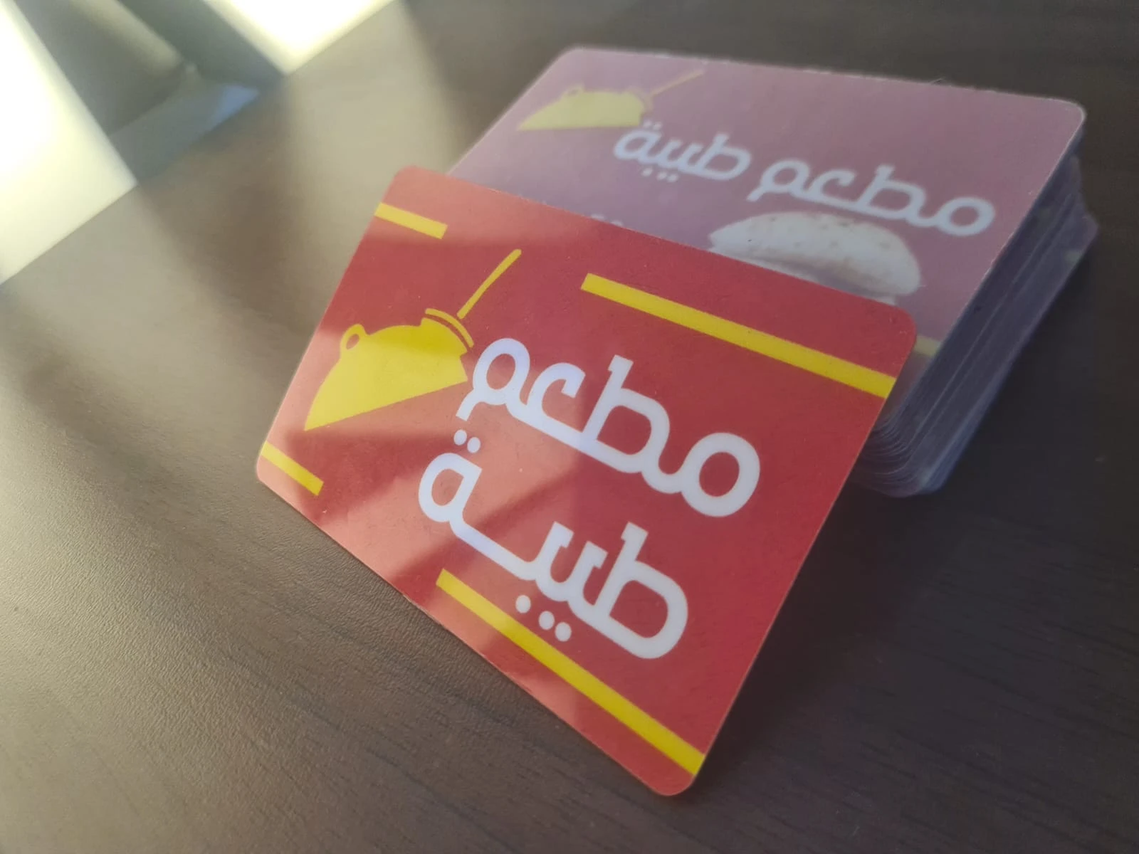 المنتج