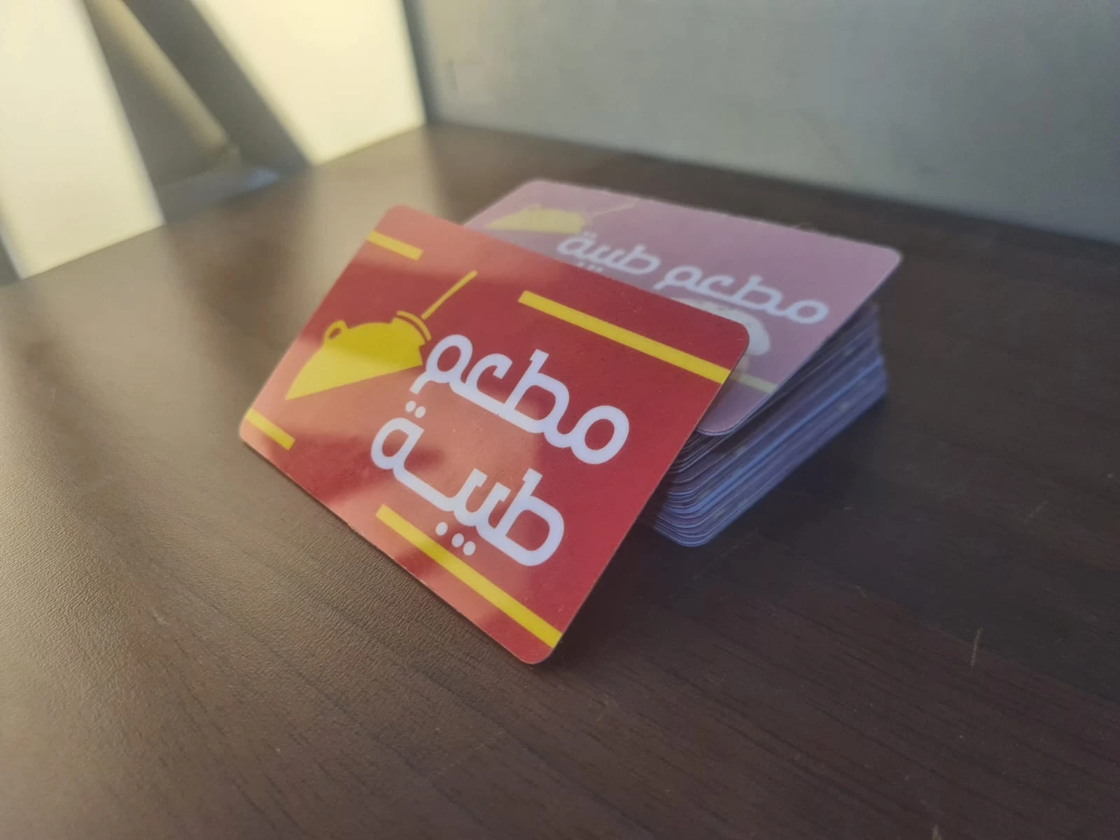 المنتج