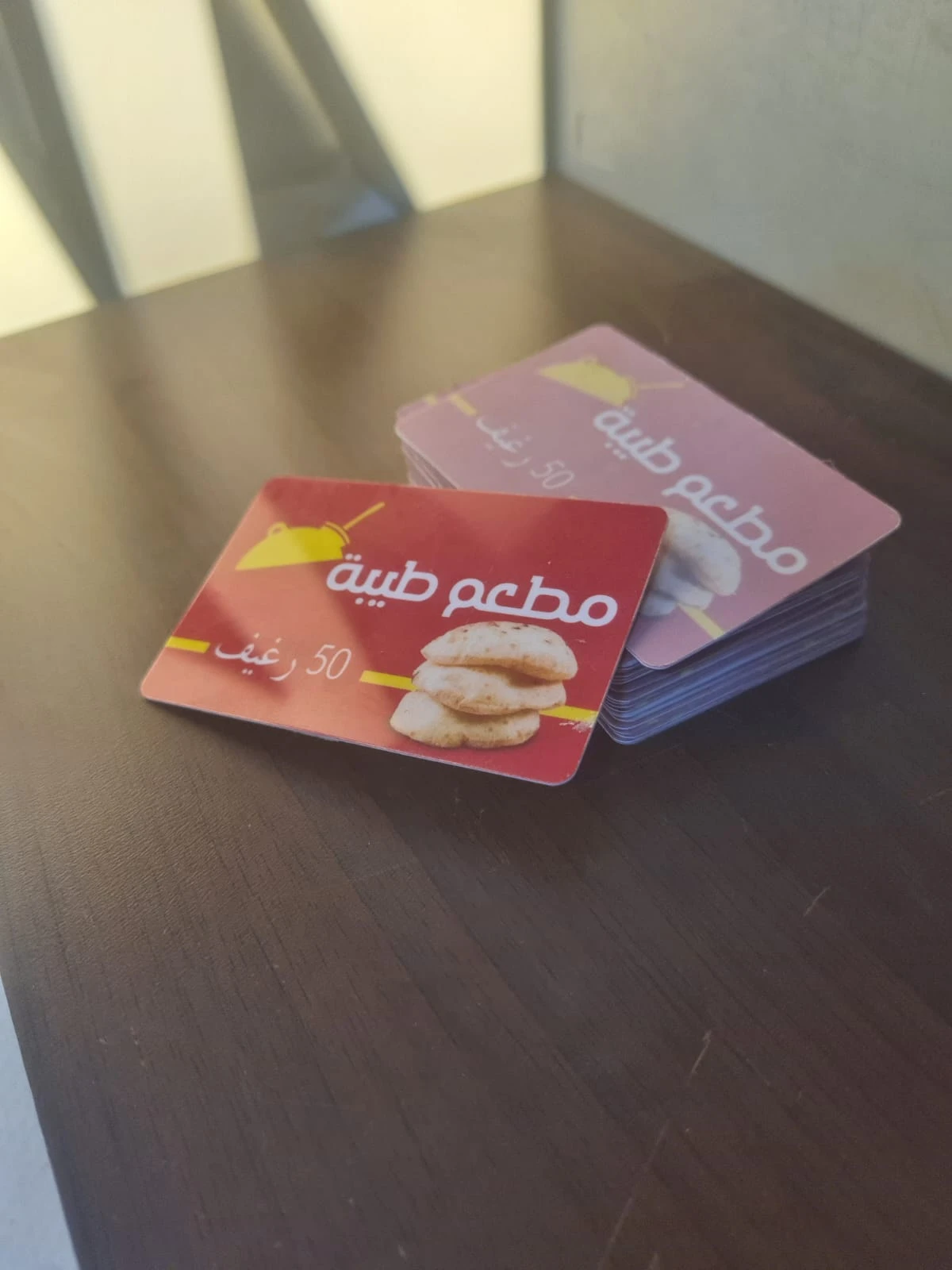 المنتج