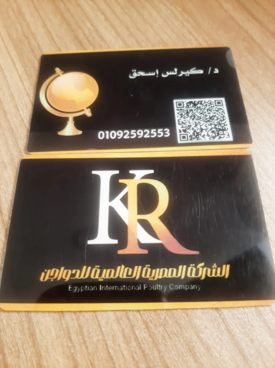 المنتج