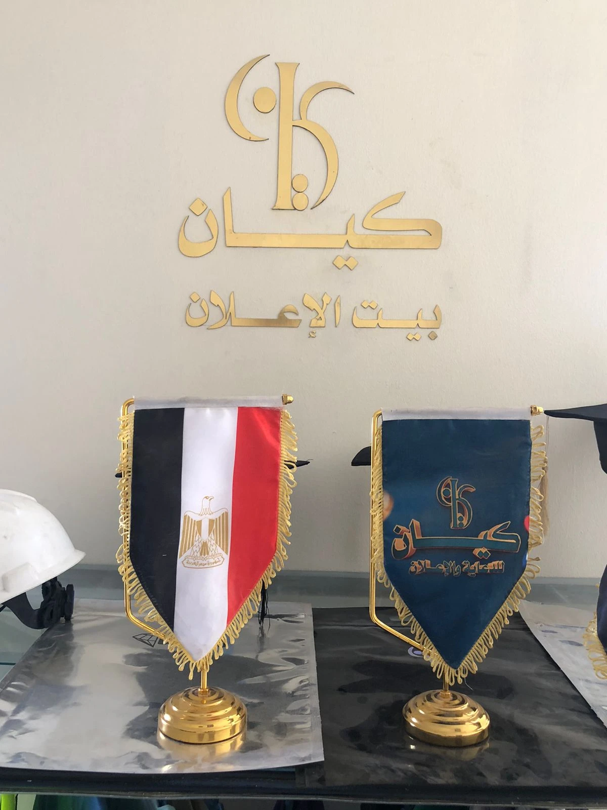 المنتج