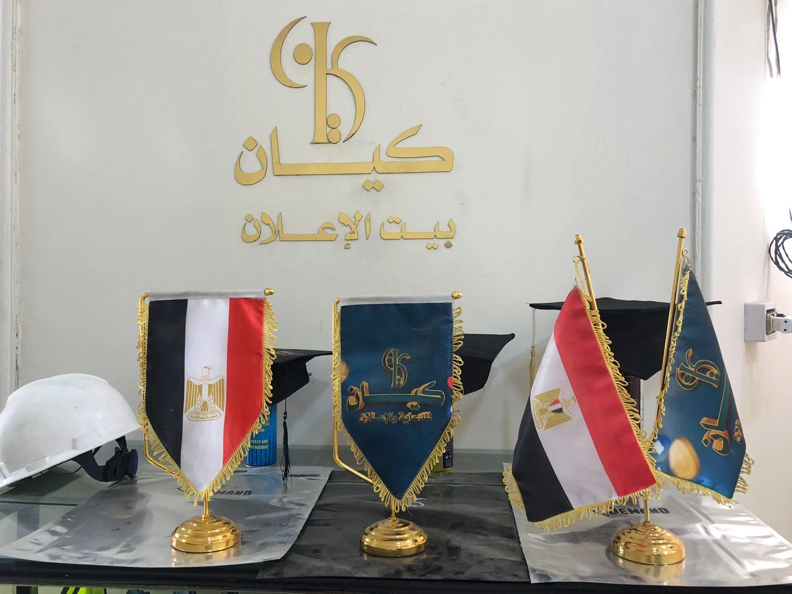 المنتج