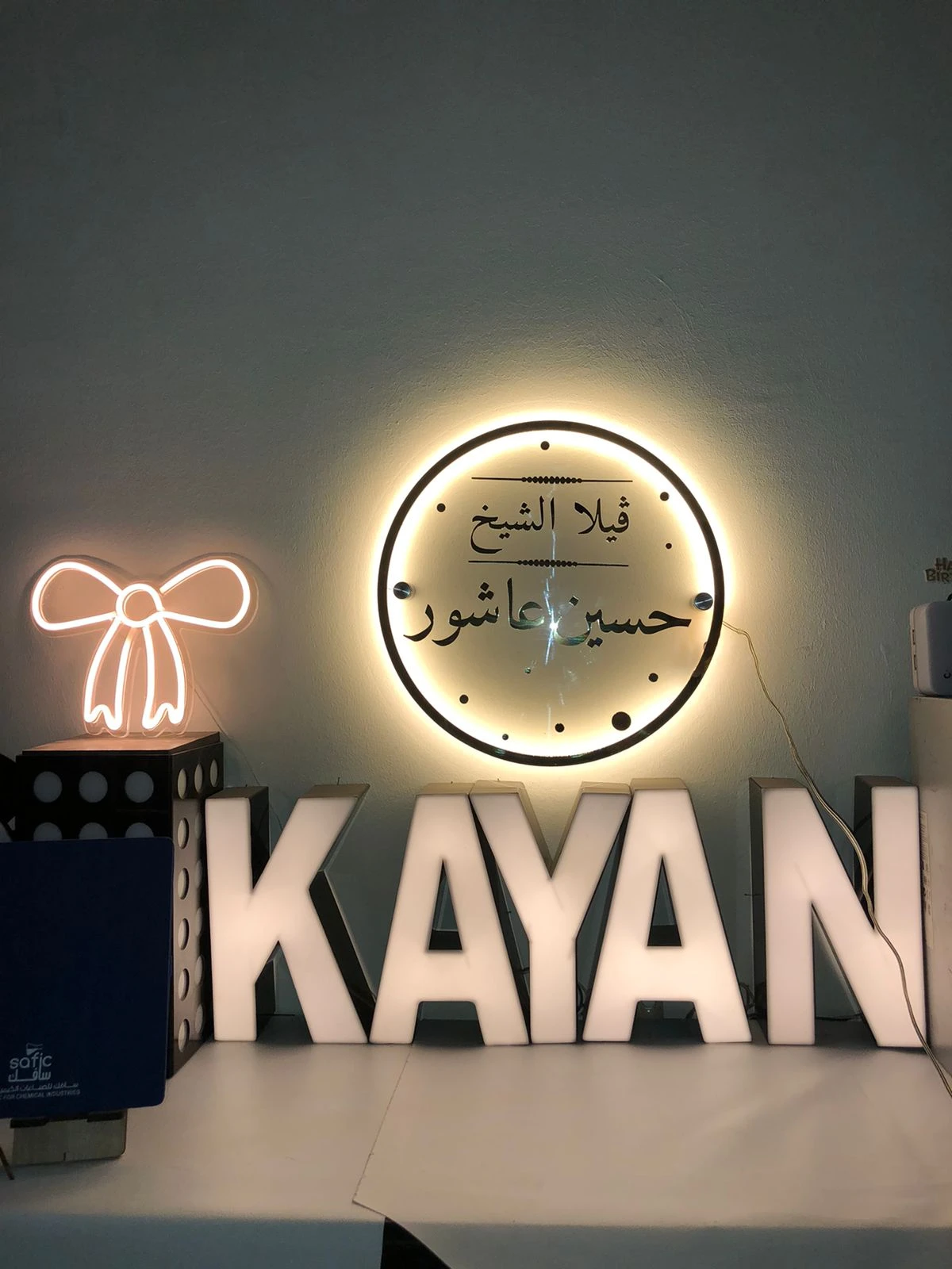 المنتج