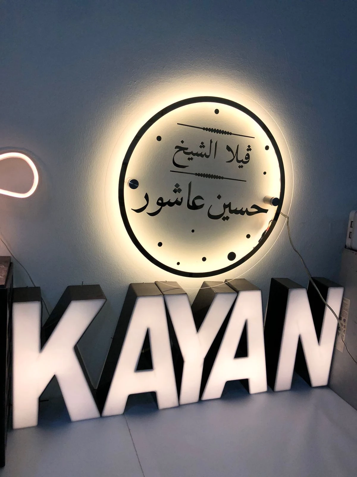 المنتج