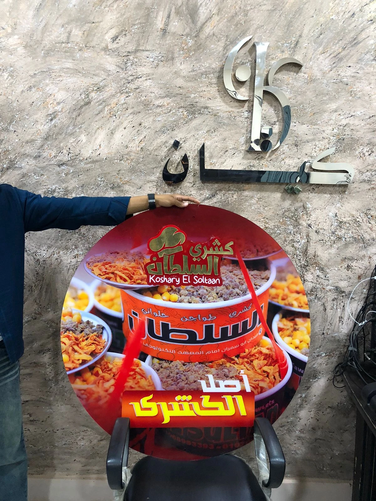 المنتج