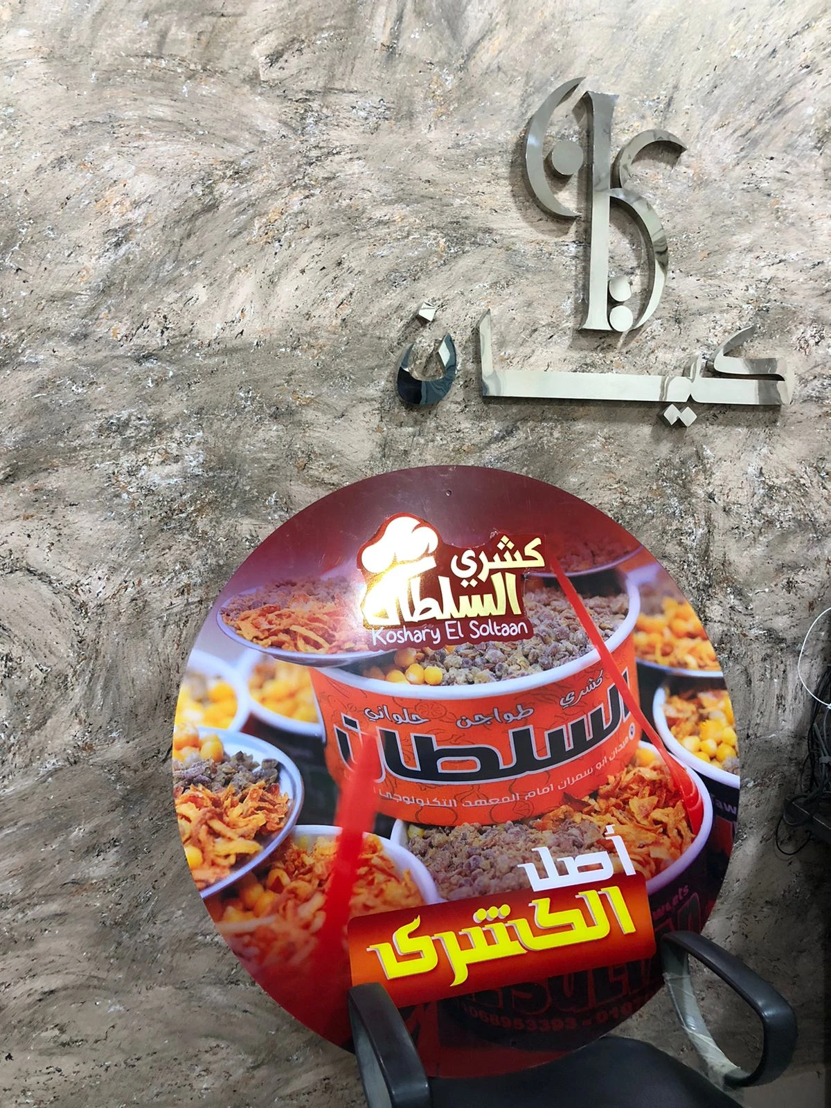 المنتج