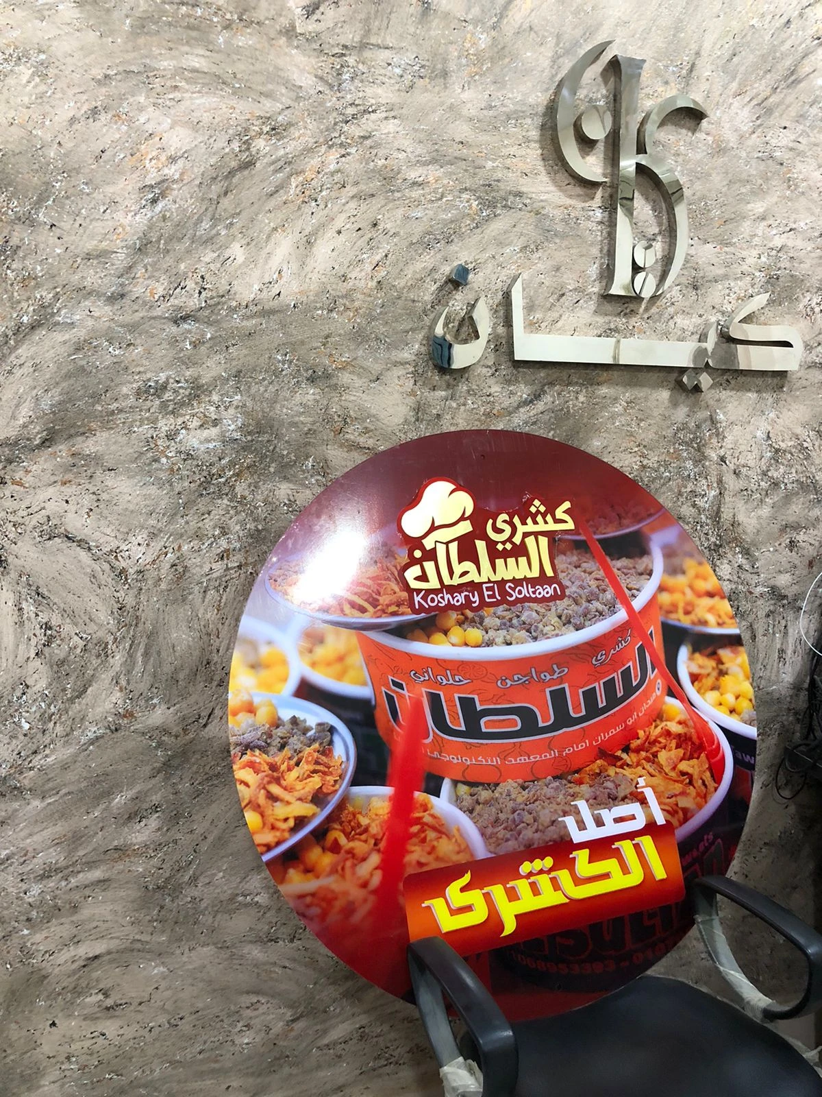 المنتج