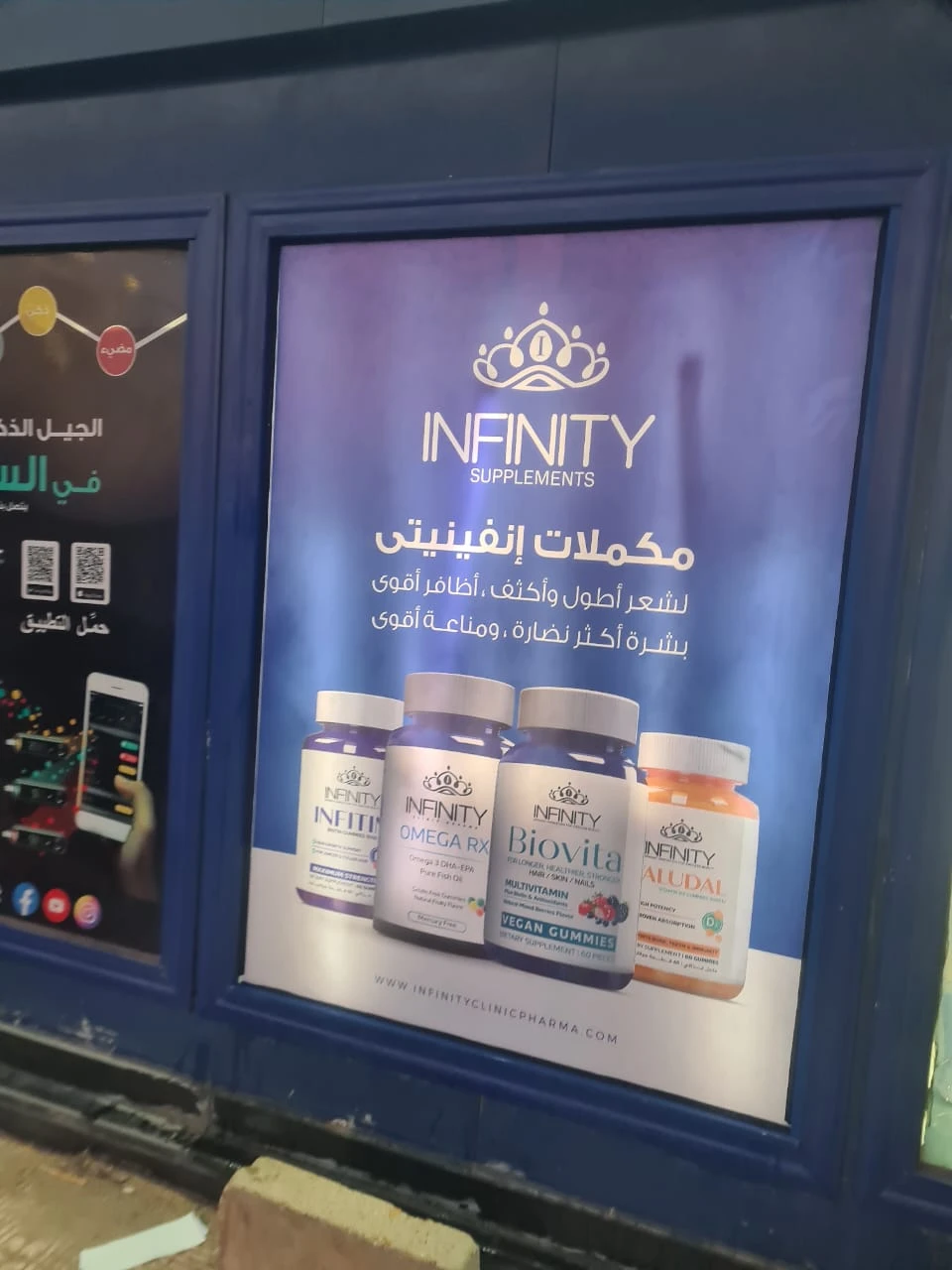 المنتج