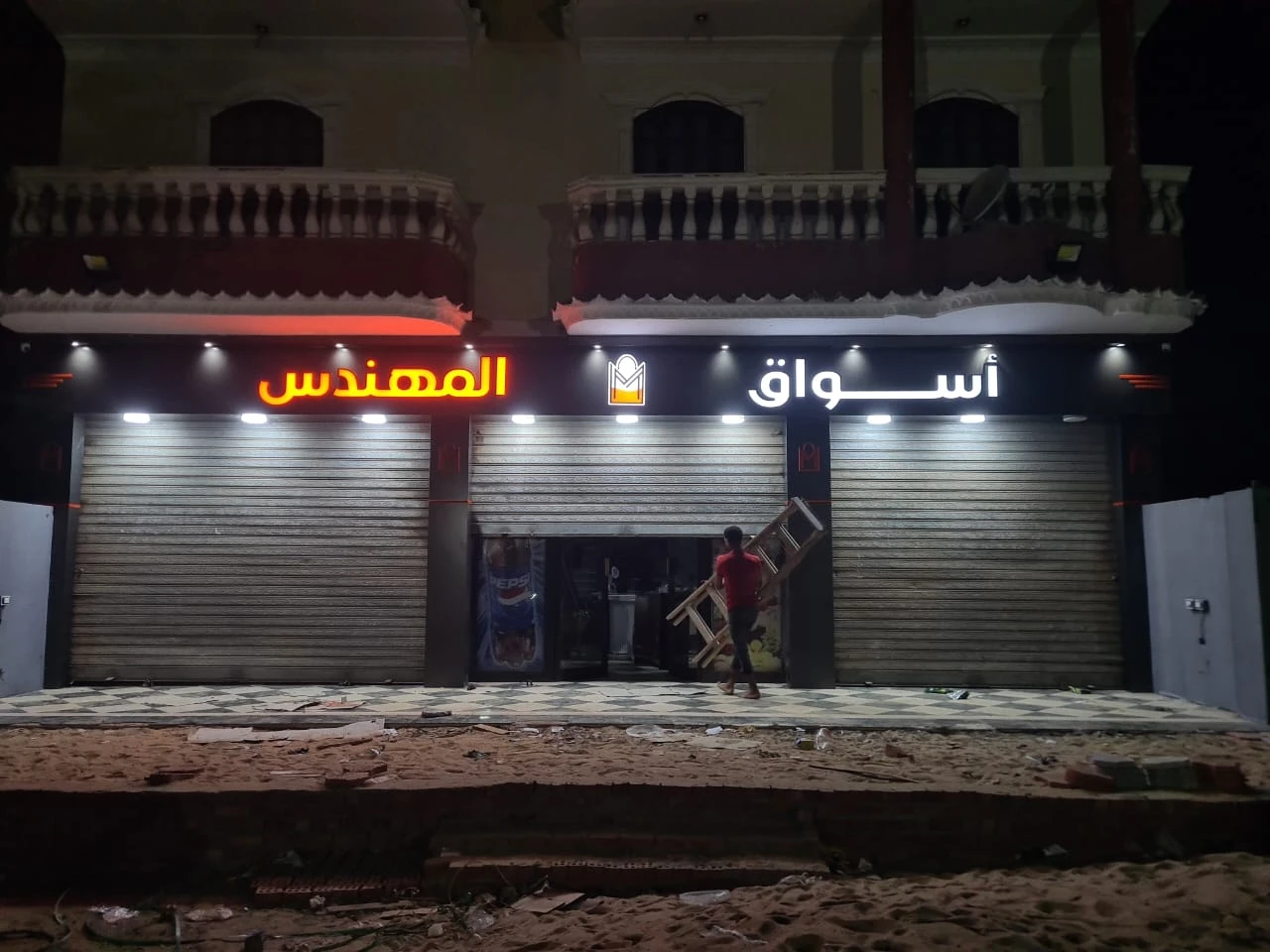 المنتج