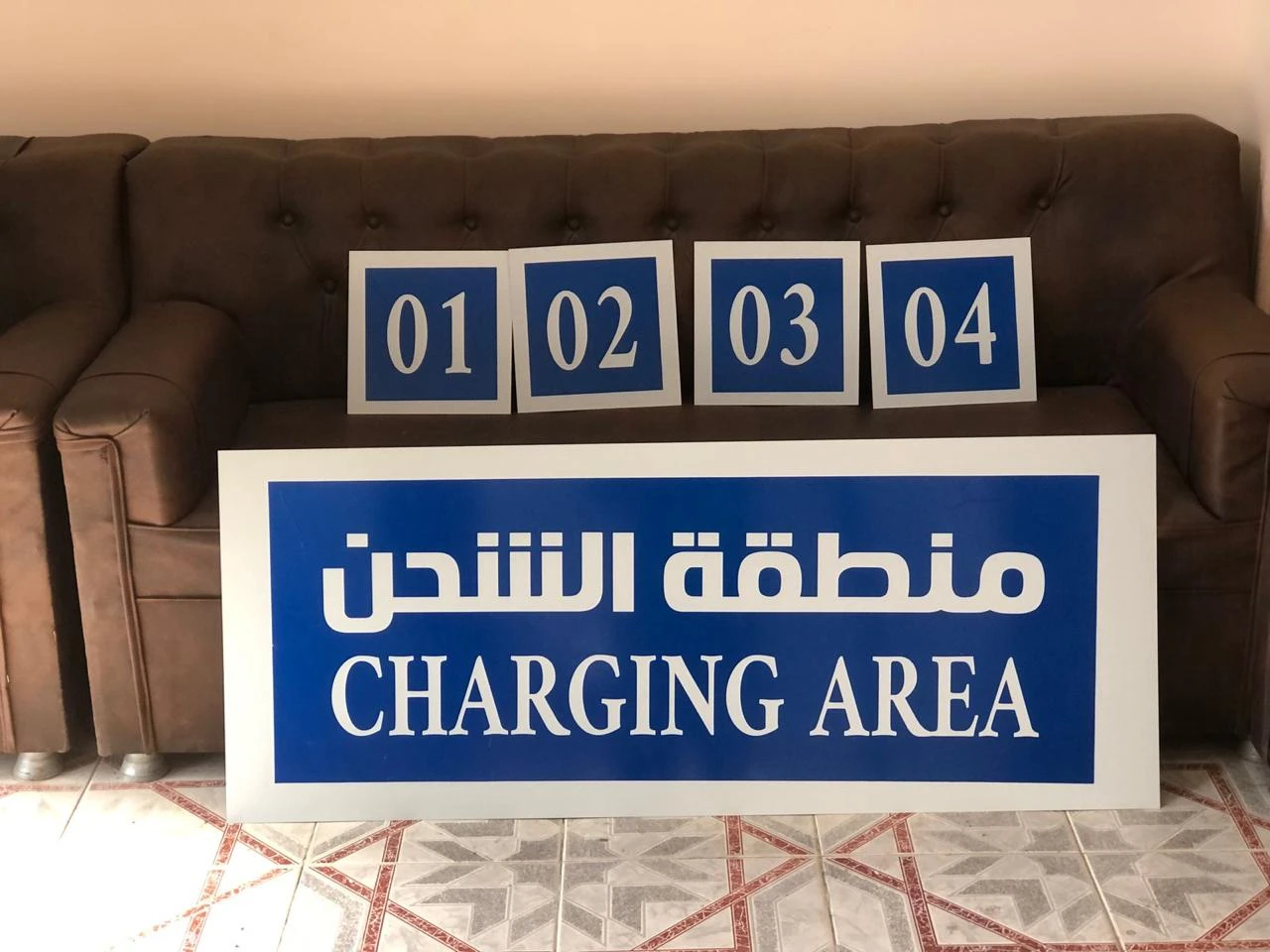 المنتج