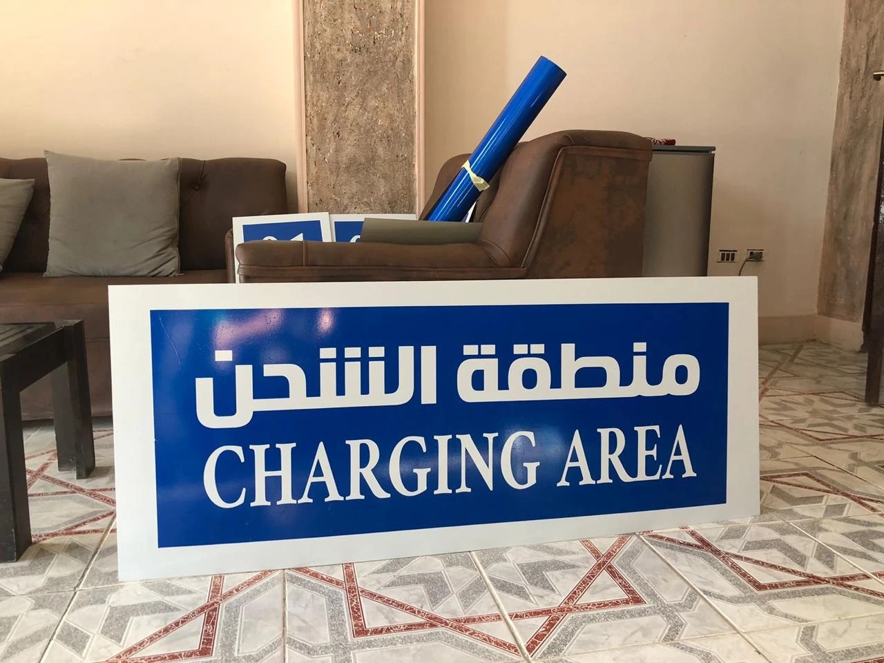 المنتج